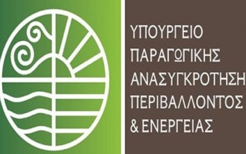 Ακίνητα για μετανάστες δίνει  το υπουργείο Γεωργίας