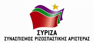 Ανακατατάξεις στο τοπικό ψηφοδέλτιο του ΣΥΡΙΖΑ