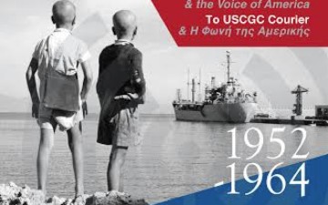 Η Ρόδος στον Ψυχρό Πόλεμο Το USCGC Courier & H Φωνή της Αμερικής