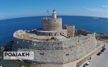 Επελέγη το λογότυπο για την υποψηφιότητα της Ρόδου για την Πολιτιστική Πρωτεύουσα της Ευρώπης