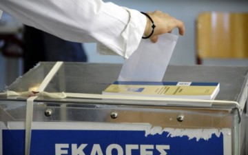 Πώς ψήφισαν στην Σκάλα Πάτμου