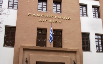 Ψήφισμα Κεντρικού Συμβουλίου Συλλόγου ΔΕΠ Πανεπιστημίου Αιγαίου
