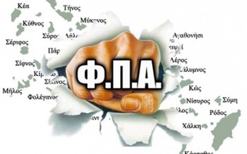 Δειλοί, μοιραίοι  και άβουλοι αντάμα