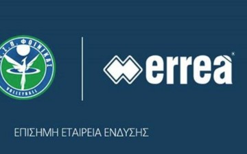 Ένδυση από την «Errea» ο Φοίνικας Παραδεισίου
