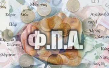 Ισοδύναμα και πράσινα άλογα