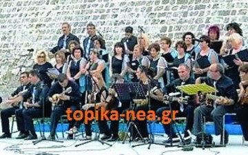 Συναυλία στο πνευματικό κέντρο Κρεμαστής