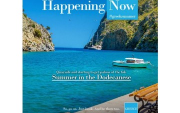 Με εξαιρετική απήχηση,  ολοκληρώθηκε  η καμπάνια Happening Now in South Aegean #greeksummer, στα ψηφιακά μέσα