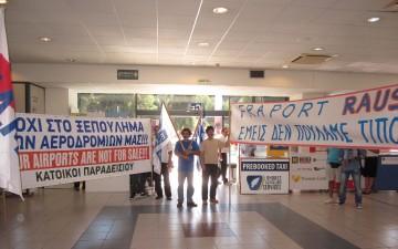 Ψήφισμα διαμαρτυρίας από τους εργαζόμενους του αεροδρομίου της Ρόδου