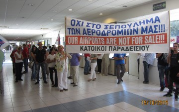 Ψήφισμα διαμαρτυρίας επιδόθηκε χθες στο κλιμάκιο της Fraport