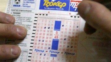 Τυχερός στο νησί της Κω κέρδισε 53.000 ευρώ στο ΤΖΟΚΕΡ
