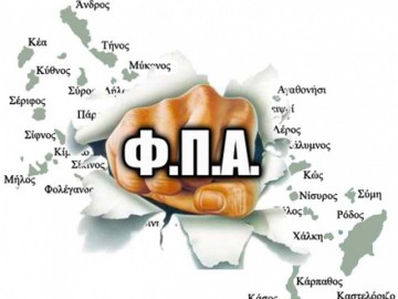 Απάντηση της Ομοσπονδίας Επαγγελματιών Βιοτεχνών Εμπόρων στο δήμαρχο