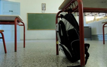«Ποιο σχολείο οραματίζεται η εκπαιδευτική κοινότητα;»