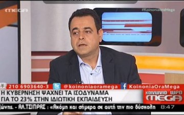Βίντεο: Τι είπε στην «Κοινωνία Ώρα Mega» για το ασφαλιστικό και την προστασία της πρώτης κατοικίας ο Ν. Σαντορινιός