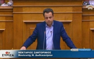 Επανεκλογή του Νεκτάριου Σαντορινιού ως Προέδρου της Ειδικής Μόνιμης Επιτροπής Έρευνας και Τεχνολογίας της Βουλής