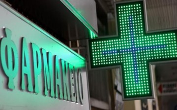Προς απεργία διαρκείας οι φαρμακοποιοί