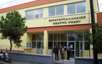 Υπόμνημα για το εποχιακό επίδομα ξενοδοχοϋπαλλήλων