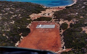 Αποβίβαση 125 προσφύγων μεταναστών στο νησί της Ρω