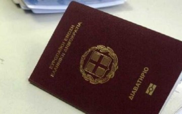 Καταδικάστηκε Πολωνή σε δύο χρόνια φυλάκιση