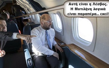 Ξέρεις από... γεωγραφία;