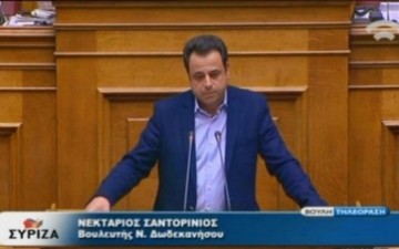 Ν. Σαντορινιός: «Οφείλουμε να επισημάνουμε τα θεσμικά προβλήματα που εμποδίζουν την περιφερειακή ανάπτυξη»
