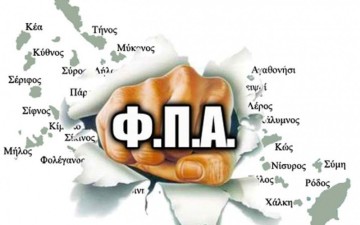 Spiegel: Προς μειωμένο ΦΠΑ στα νησιά λόγω προσφυγικής κρίσης; 