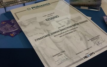 Οι Πηγές Καλλιθέας Ρόδου στην έκθεση PHILOXENIA 2015
