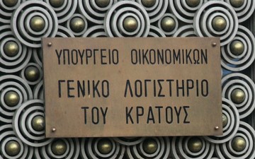 Προφάσεις εν αμαρτίαις  η έκθεση της επιτροπής σοφών για την εθνική  οικονομία