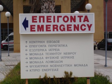 Νέο θανατηφόρο τροχαίο στη Ρόδο απόψε - Νεκρός ηλικιωμένος οδηγός δικύκλου