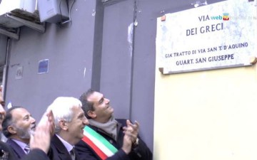 O δήμος Νάπολης επανέφερε την ιστορική «Οδό των Ελλήνων» στην Ιταλία