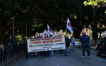 Το ΠΑΜΕ Ρόδου χαιρετίζει όσους αψήφησαν απειλές, τρομοκρατία και ανταποκρίθηκαν στο κάλεσμα του για απεργία