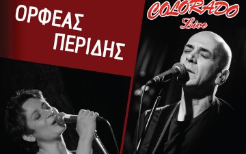 Την Παρασκευή 18 Δεκεμβρίου η μεγάλη συναυλία του Ορφέα Περίδη και  της Λιζέτας Καλημέρη στο Colorado!!