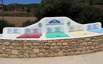 Σημαντική διάκριση για το Δήμο Λειψών