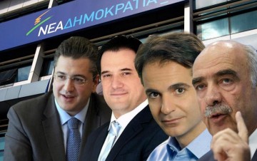 Τελικά αποτελέσματα: Πως ψήφισαν τα Δωδεκάνησα για την εκλογή νέου προέδρου στη ΝΔ