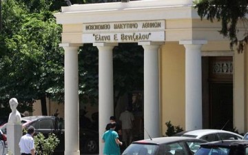 Σε αργία τέθηκε αναισθησιολόγος σε μαιευτήριο