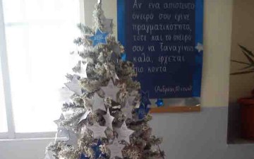 Ένα χριστουγεννιάτικο δέντρο με αστέρια απο το δημοτικό σχολείο Παραδεισίου