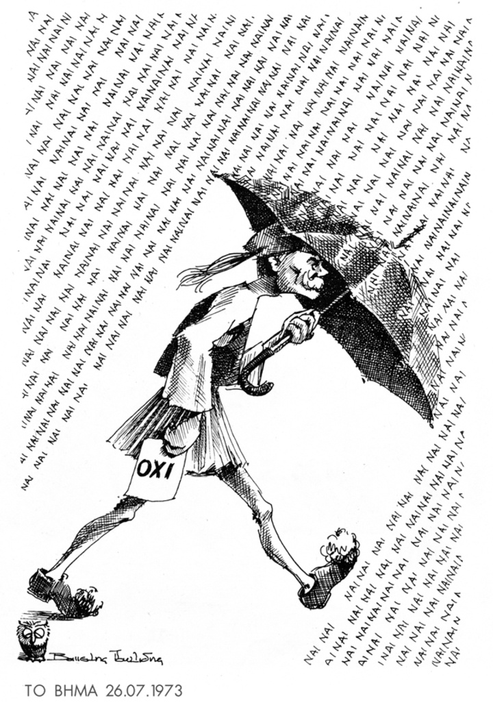 Το ιστορικό σκίτσο του συμπολίτη μας Βαγγέλη Παυλίδη για το χουντικό δημοψήφισμα, που δημοσιεύτηκε πρωτοσέλιδο στην εφημερίδα «Το Βήμα» στις 29 Ιουλίου 1973. Το σκίτσο αυτό έκανε το γύρο του κόσμου