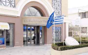 Η επαναλειτουργία της τράπεζας Δωδεκανήσου