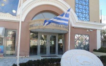 Ταφόπλακα στο όνειρο για την Τράπεζα Δωδεκανήσου!