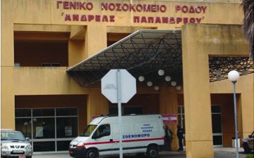 Χωρίς ασανσέρ το νοσοκομείο της Ρόδου