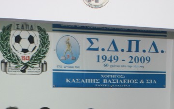 «Καμπανάκι» του ΠΣΠΠ για τις ταυτότητες 