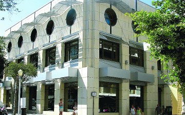 Πρόγραμμα κατάρτισης εργαζομένων σε επιχειρήσεις