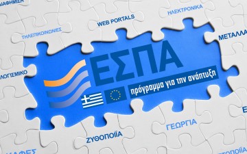 Τα τέσσερα προγράμματα του νέου ΕΣΠΑ που έρχονται μέσα στον μήνα