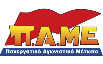 ΠΑΜΕ Ρόδου: «Αχτσιόγλου όπως Βρούτσης - Οι Μάσκες Έπεσαν»