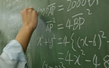 Η Μαθηματική εταιρεία θα τιμήσει  τους μαθητές που διακρίθηκαν