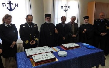 Η Ιερά Μητρόπολη Κώου και Νισύρου τίμησε τα πληρώματα των λιμενικών σκαφών