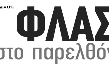 Οι φωτογράφοι παρακολουθούν μαθήματα για τα αρχαία μνημεία της Ρόδου