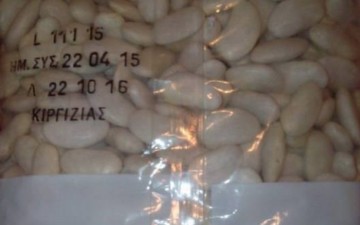 Φασόλια… Κιργιστάν στη Ρόδο