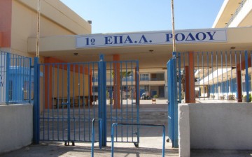 Διαψεύδουν  τη διαμαρτυρία των μαθητών αναφορικά με τη θέρμανση