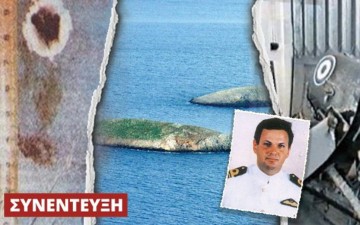 Ο γιος του αδικοχαμένου κυβερνήτη των Ιμίων ξεσπά: γιατί η στολή που φόραγε ο πατέρας μου έχει τρύπες και κηλίδες αίματος;