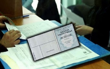 Απόκτηση ελληνικής ιθαγένειας με πολιτογράφηση αλλογενούς
